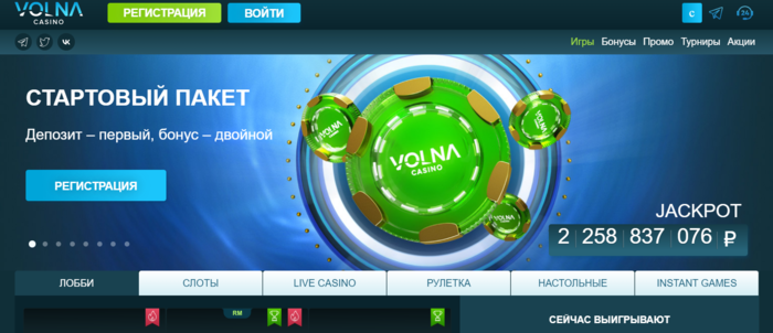 Volna Casino